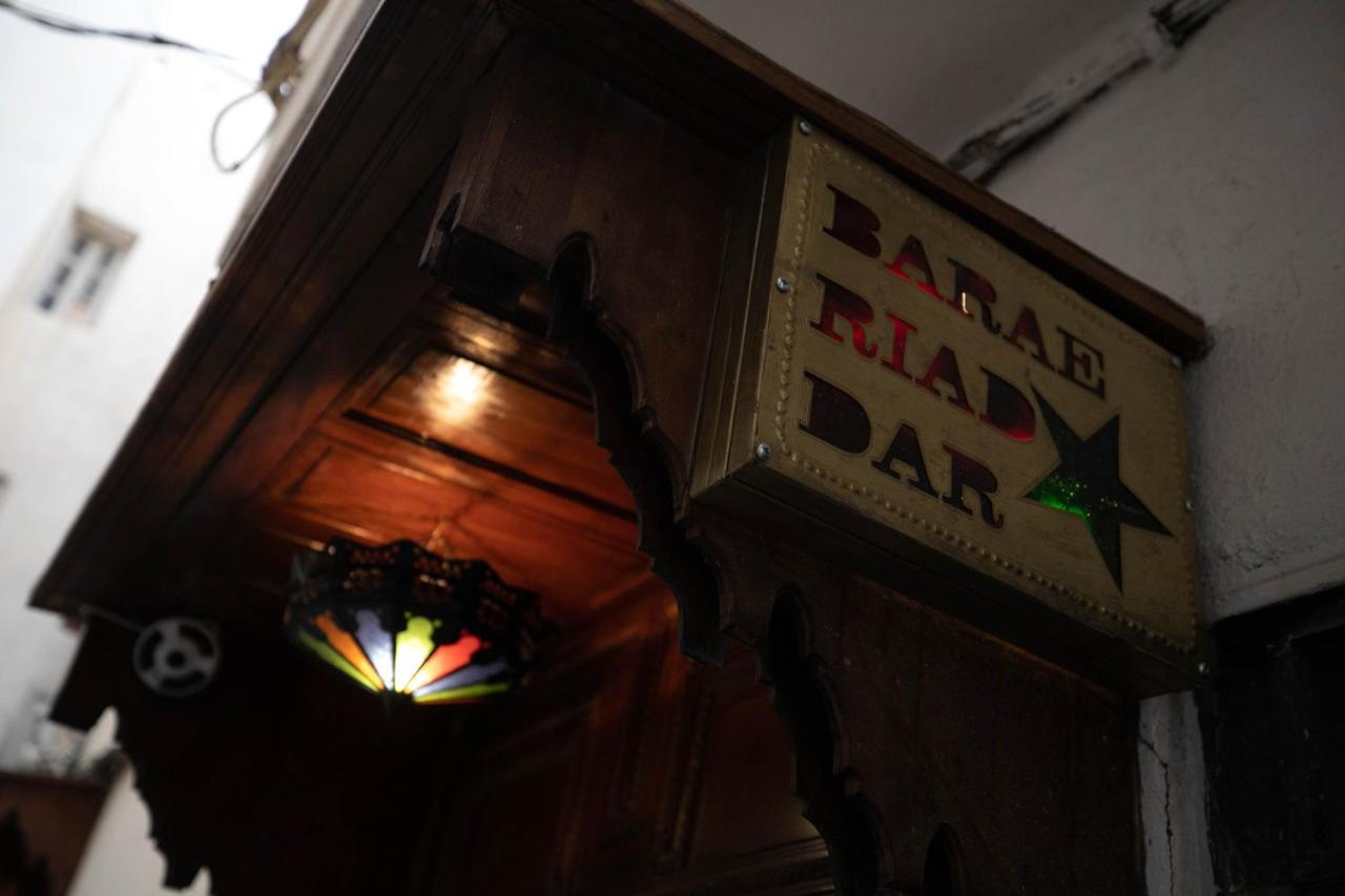 Riad Dar Barae فاس المظهر الخارجي الصورة